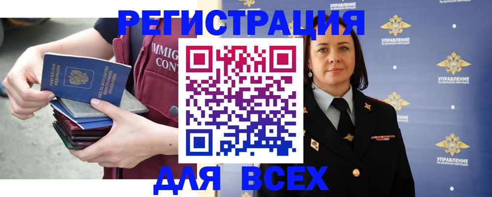 пропишу в квартире в Ачинске